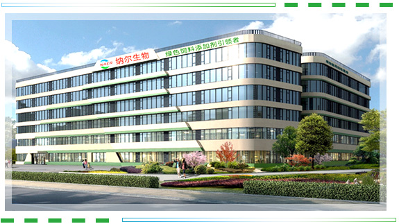 <a href=http://www.zgazjz.com>天津納爾生物科技有限公司</a>