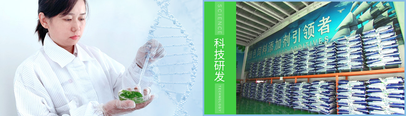 <a href=http://www.zgazjz.com>天津納爾生物科技有限公司</a>