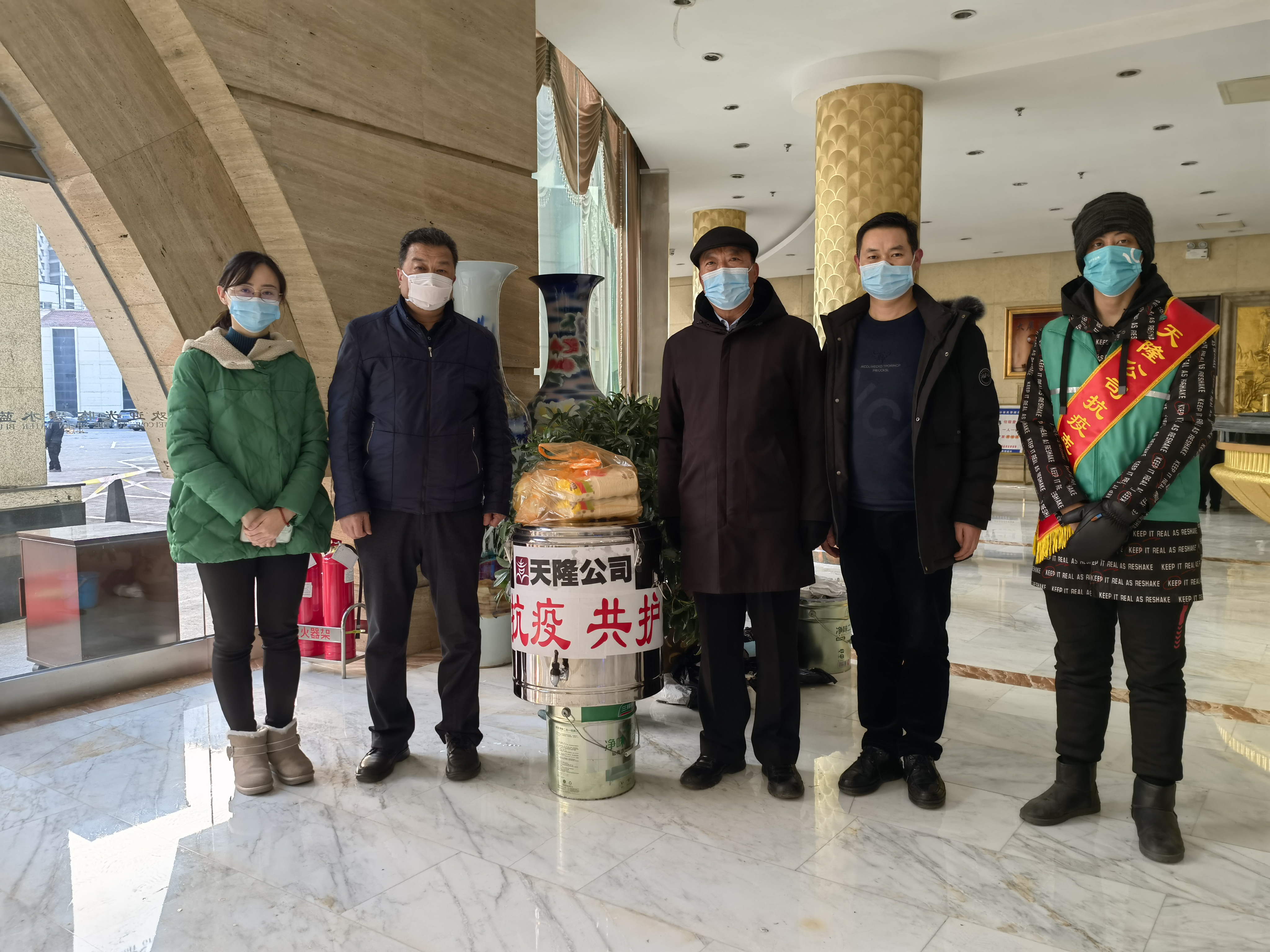 同心抗疫，天隆人溫暖守護(hù)濱海